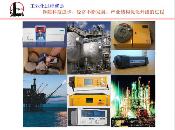 工業(yè)化過程就是伴隨科技進(jìn)步、經(jīng)濟(jì)不斷發(fā)展、產(chǎn)業(yè)結(jié)構(gòu)優(yōu)化升級(jí)的過程