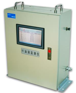 亞泰光電在線油液監(jiān)測(cè)